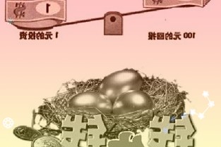 零跑汽车向港交所递交IPO申请：2025年底前推出七款全新纯电动车型